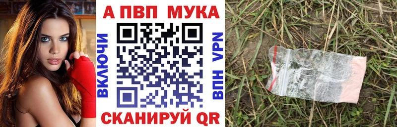 Купить закладки  Моздок  Alpha-PVP Crystall 