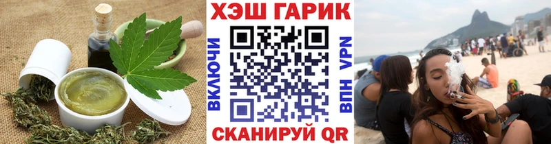 Купить  Моздок  Cannafood конопля 