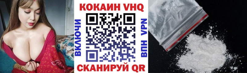 Cocaine Боливия  Купить где  Моздок 
