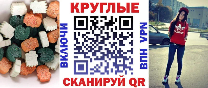 ЭКСТАЗИ Дубай  Купить закладки  Моздок 