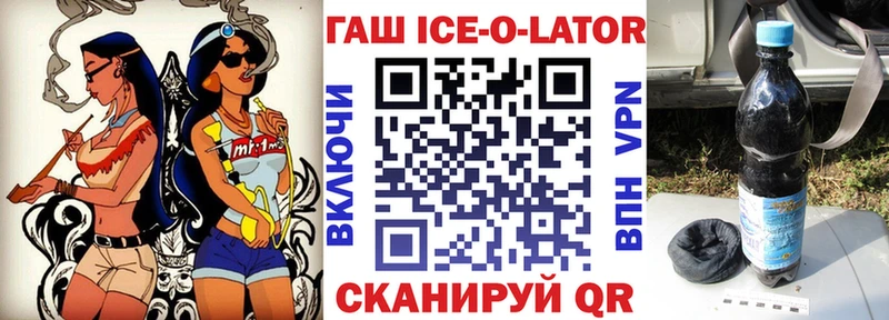 Гашиш гарик  Купить закладки  Моздок 