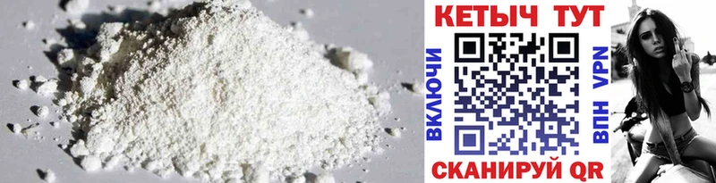 Кетамин ketamine  Купить закладки  Моздок 