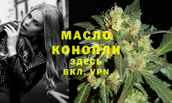 гашишное масло Строитель