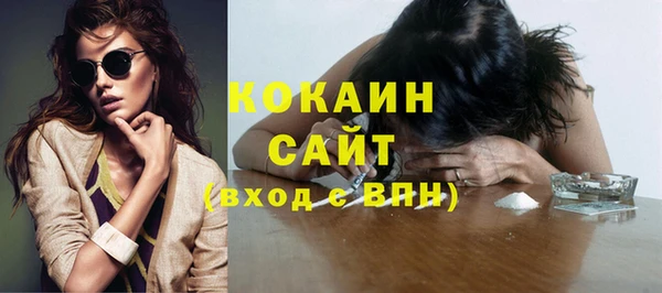 гашишное масло Строитель