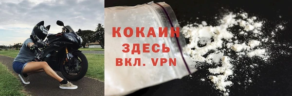 гашишное масло Строитель