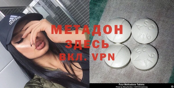 гашишное масло Строитель