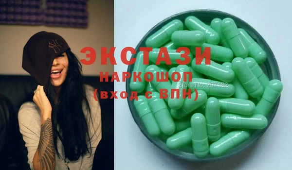 гашишное масло Строитель