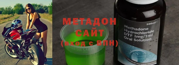 метамфетамин Ступино