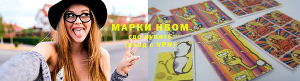 гашишное масло Строитель