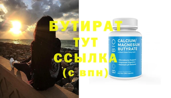 метамфетамин Ступино