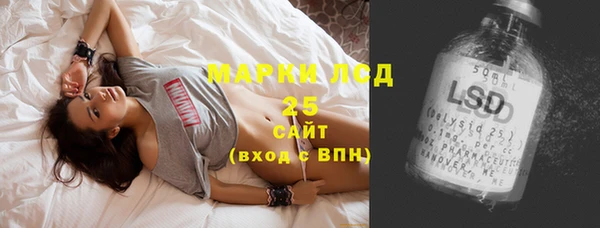 метамфетамин Ступино