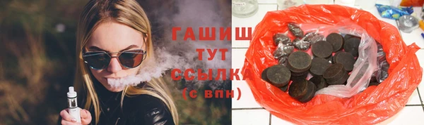 гашишное масло Строитель