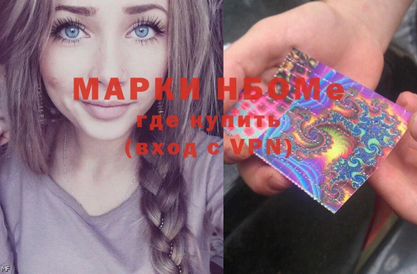 метамфетамин Ступино