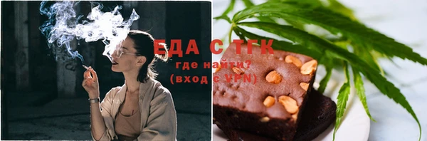 метамфетамин Ступино