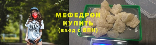 метамфетамин Ступино