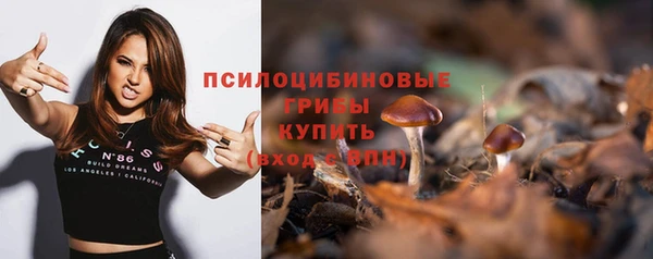 гашишное масло Строитель