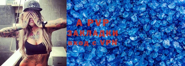 метамфетамин Ступино