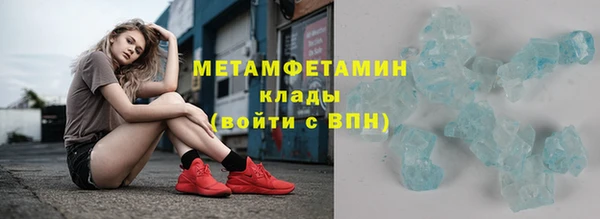 метамфетамин Ступино