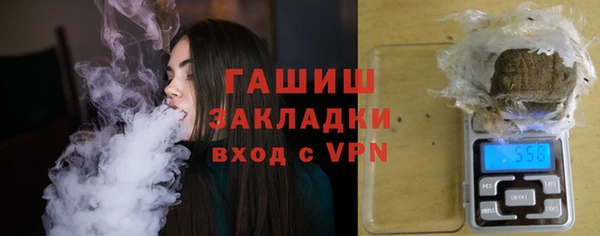 гашишное масло Строитель