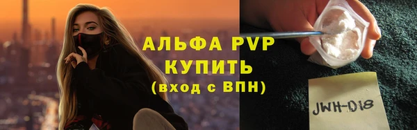 метамфетамин Ступино