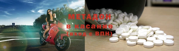 гашишное масло Строитель
