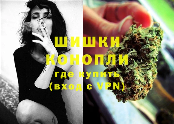метамфетамин Ступино
