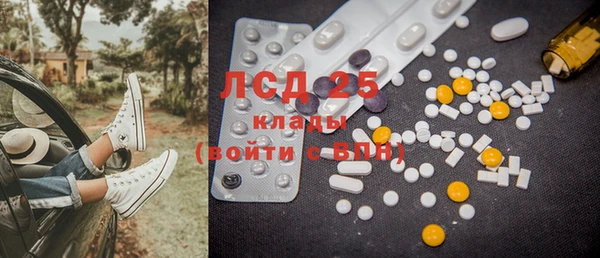 2c-b Струнино