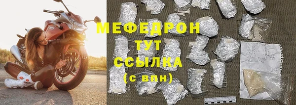 метамфетамин Ступино