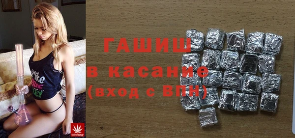 метамфетамин Ступино