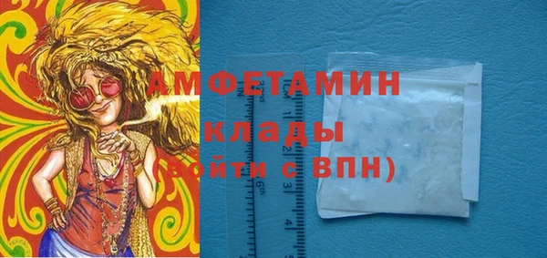 2c-b Струнино