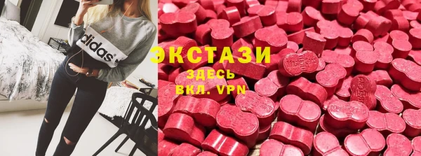 метамфетамин Ступино