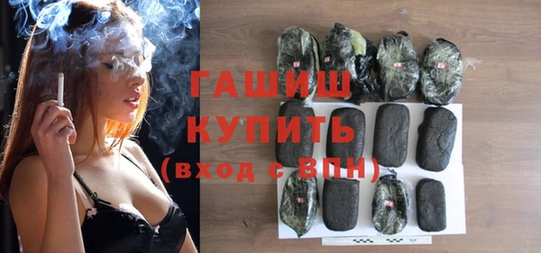 гашишное масло Строитель