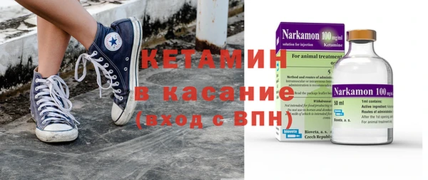 гашишное масло Строитель