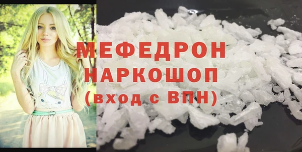 2c-b Струнино