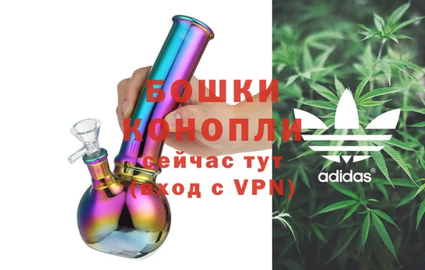 метамфетамин Ступино