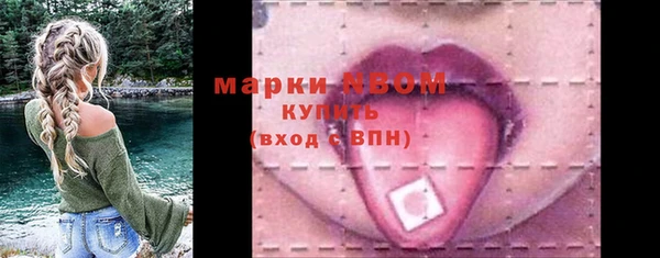 гашишное масло Строитель