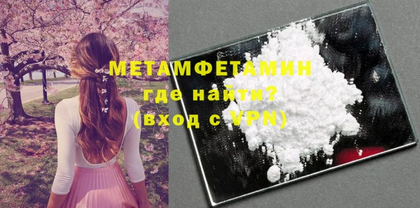 гашишное масло Строитель