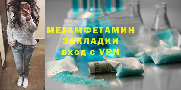 2c-b Струнино