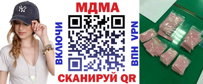 МДМА VHQ  Купить где  Моздок 