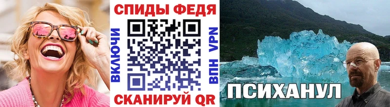 Метамфетамин винт  Купить закладки  Моздок 