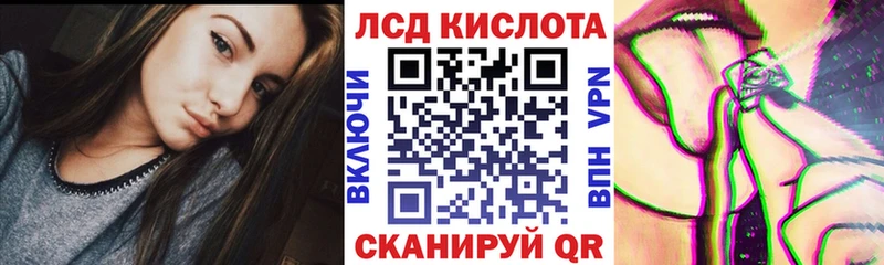 Наркотические марки 1,5мг  Купить где  Моздок 