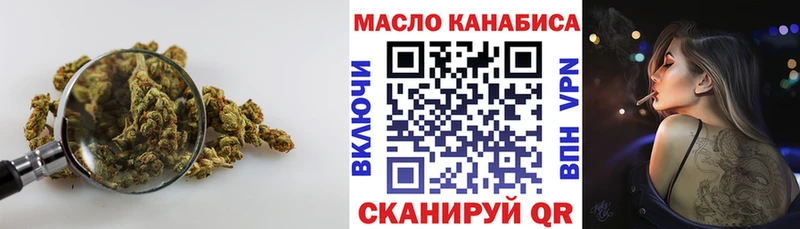 ТГК вейп  Купить  Моздок 