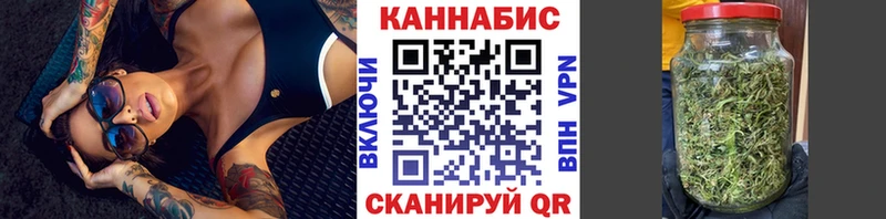 Купить закладки Моздок МАРИХУАНА семена
